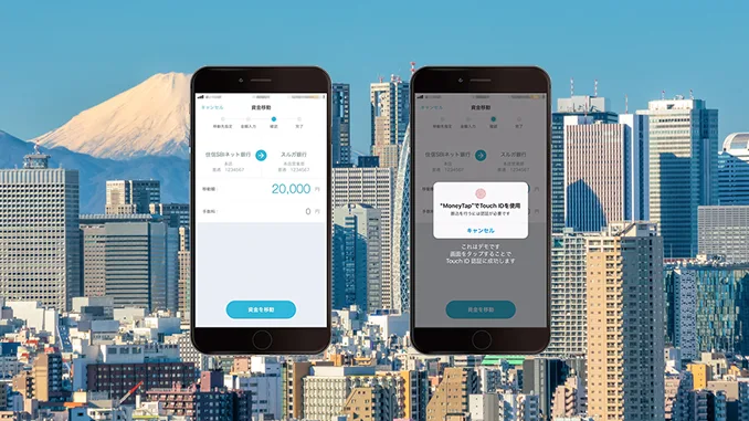 Ripple Money Tap App