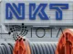 NKT IOTA