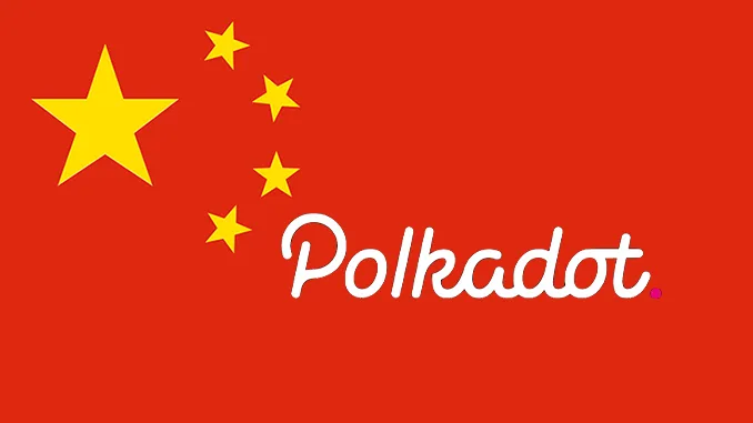 Polkadot China