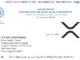 XRP SEC
