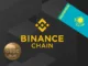 Binance Chain CBDC Kazachstan